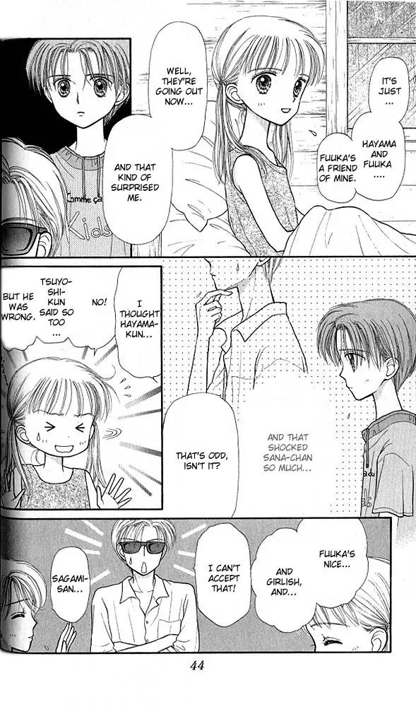 Kodomo no Omocha Chapter 6.2 page 7 - Vol.6 Chapter 2: Fiery Feelings