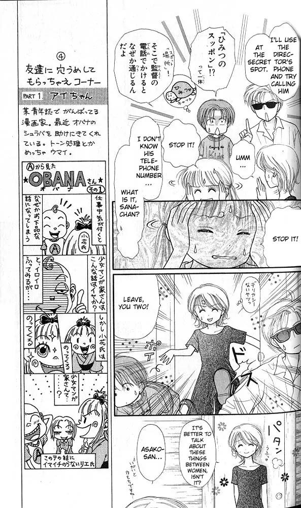 Kodomo no Omocha Chapter 6.2 page 8 - Vol.6 Chapter 2: Fiery Feelings