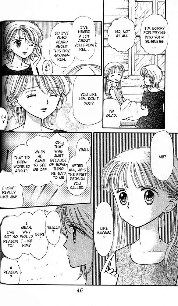 Kodomo no Omocha Chapter 6.2 page 9 - Vol.6 Chapter 2: Fiery Feelings