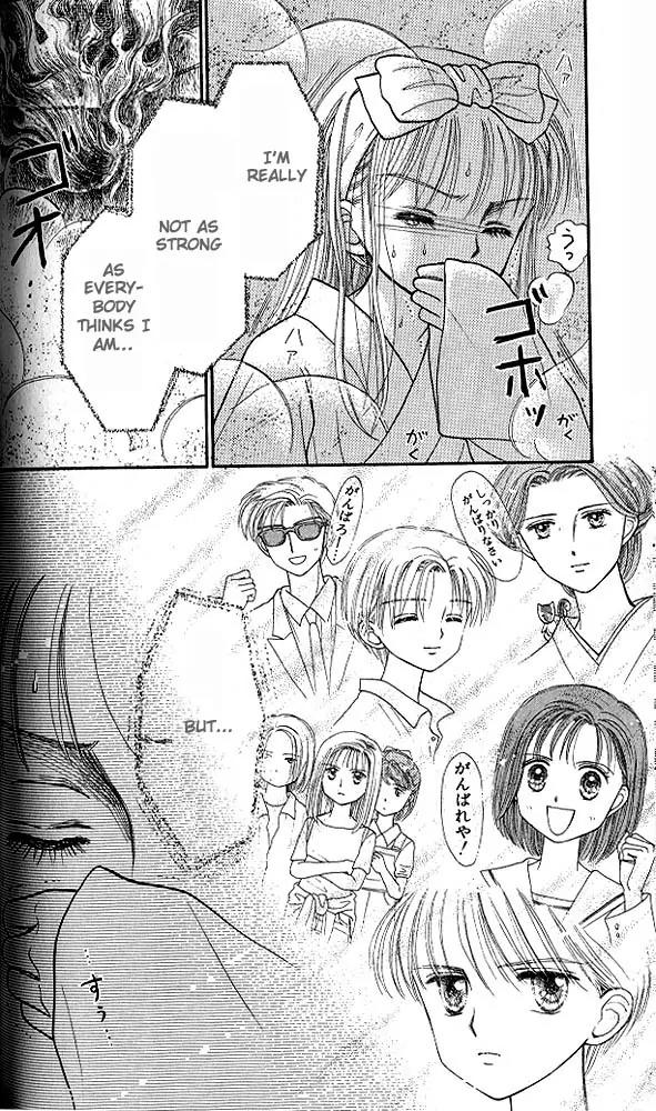 Kodomo no Omocha Chapter 6.3 page 11 - Vol.6 Chapter 3: Fiery Feelings