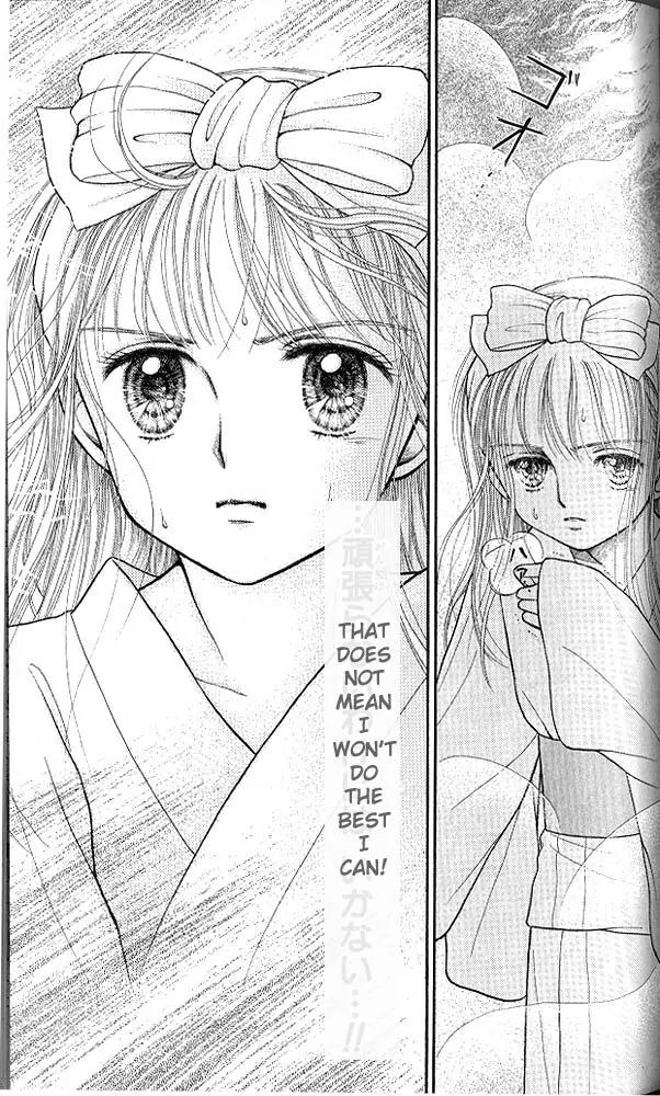 Kodomo no Omocha Chapter 6.3 page 12 - Vol.6 Chapter 3: Fiery Feelings