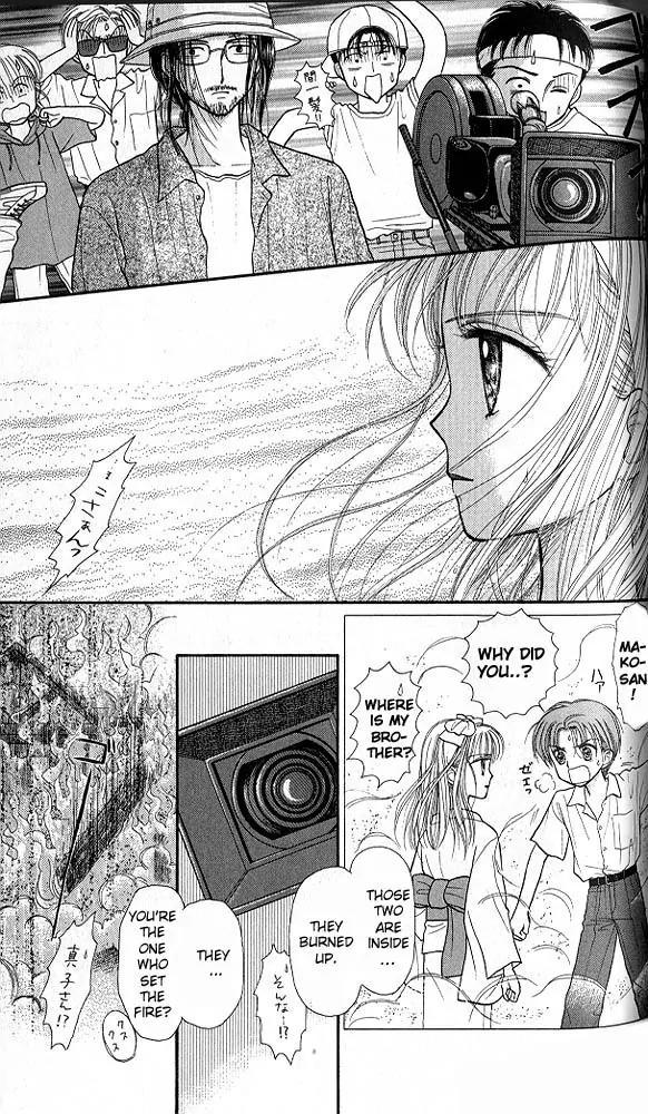 Kodomo no Omocha Chapter 6.3 page 14 - Vol.6 Chapter 3: Fiery Feelings