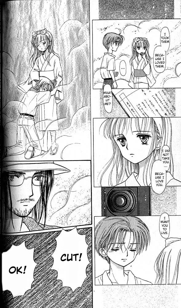 Kodomo no Omocha Chapter 6.3 page 15 - Vol.6 Chapter 3: Fiery Feelings