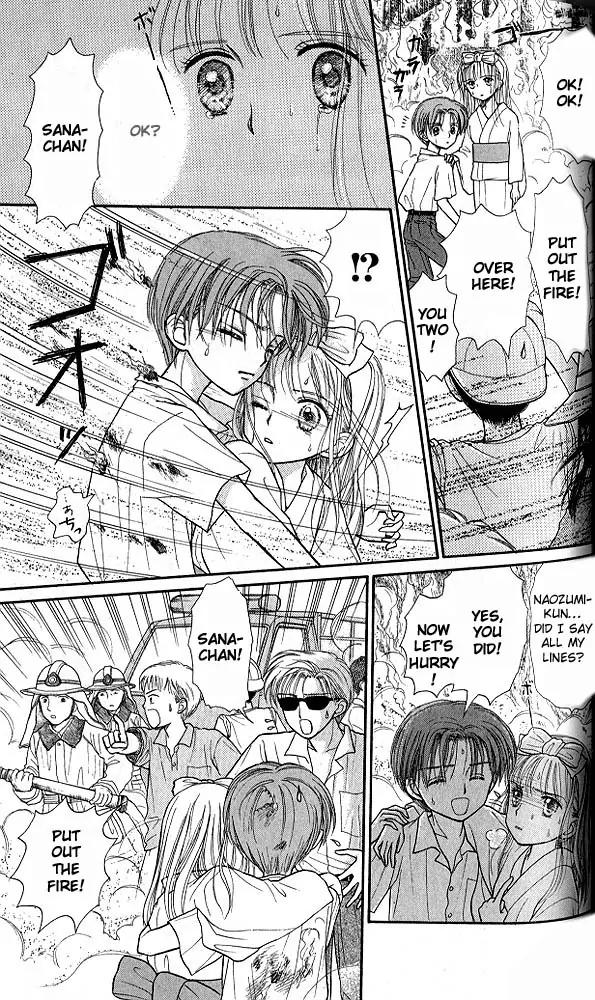 Kodomo no Omocha Chapter 6.3 page 16 - Vol.6 Chapter 3: Fiery Feelings