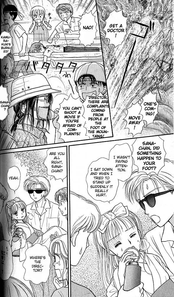 Kodomo no Omocha Chapter 6.3 page 17 - Vol.6 Chapter 3: Fiery Feelings