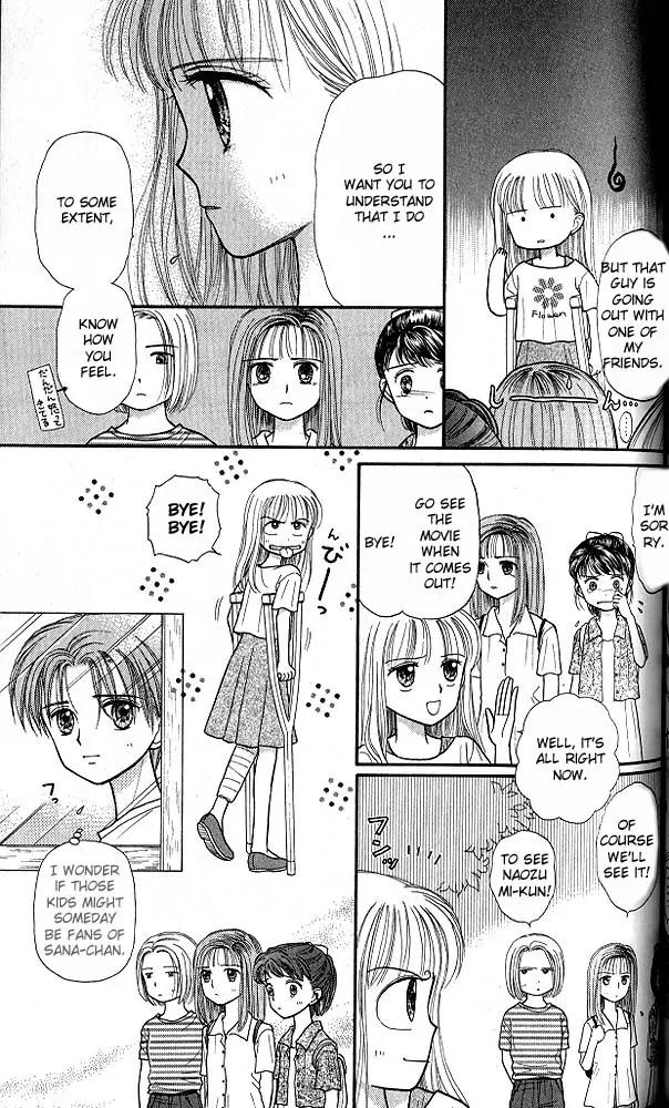 Kodomo no Omocha Chapter 6.3 page 24 - Vol.6 Chapter 3: Fiery Feelings