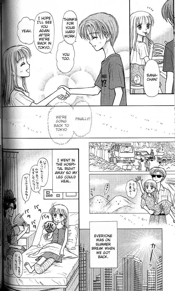 Kodomo no Omocha Chapter 6.3 page 25 - Vol.6 Chapter 3: Fiery Feelings