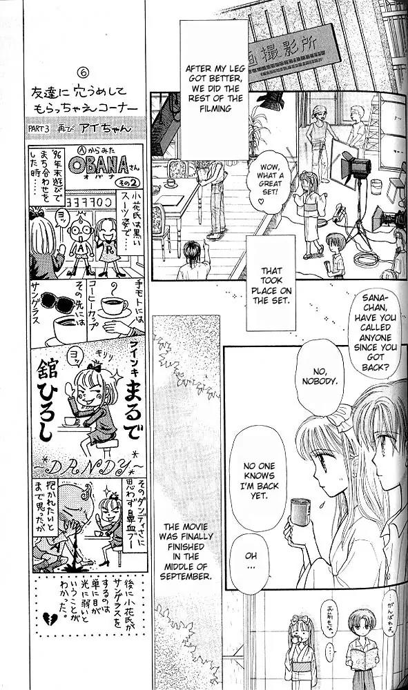 Kodomo no Omocha Chapter 6.3 page 26 - Vol.6 Chapter 3: Fiery Feelings