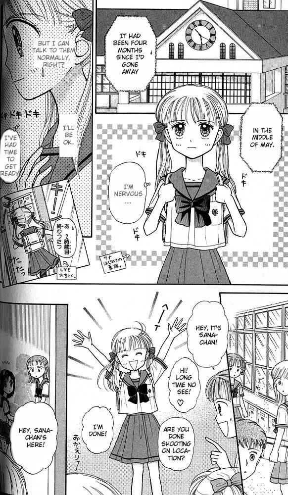 Kodomo no Omocha Chapter 6.3 page 27 - Vol.6 Chapter 3: Fiery Feelings