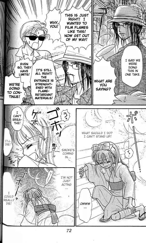 Kodomo no Omocha Chapter 6.3 page 3 - Vol.6 Chapter 3: Fiery Feelings
