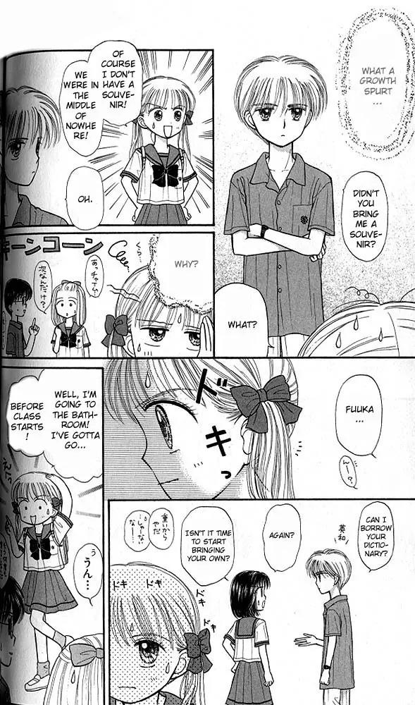 Kodomo no Omocha Chapter 6.3 page 31 - Vol.6 Chapter 3: Fiery Feelings