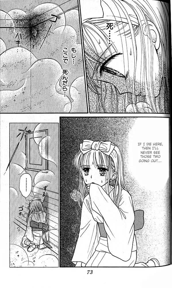 Kodomo no Omocha Chapter 6.3 page 4 - Vol.6 Chapter 3: Fiery Feelings