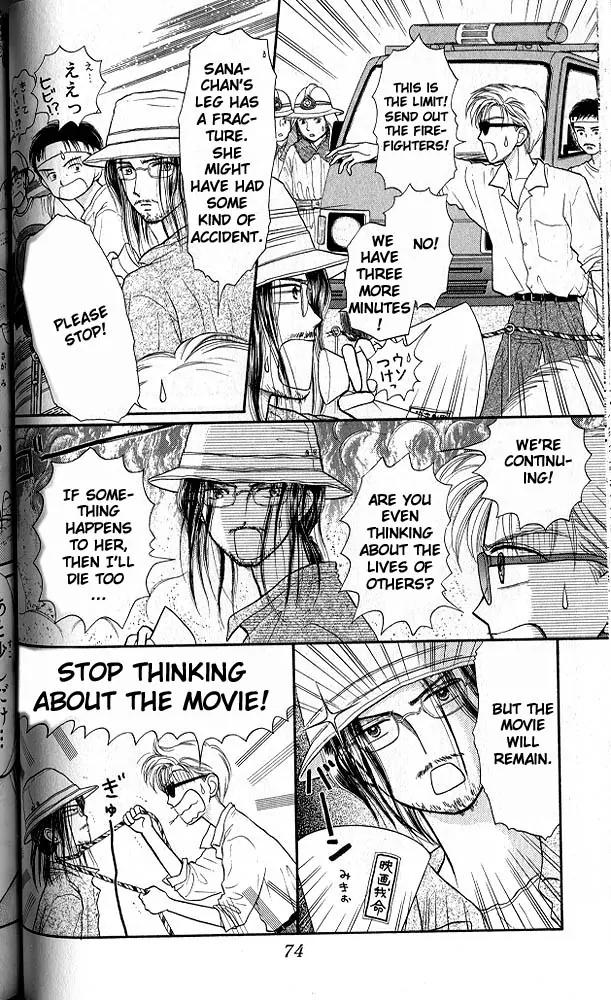 Kodomo no Omocha Chapter 6.3 page 5 - Vol.6 Chapter 3: Fiery Feelings
