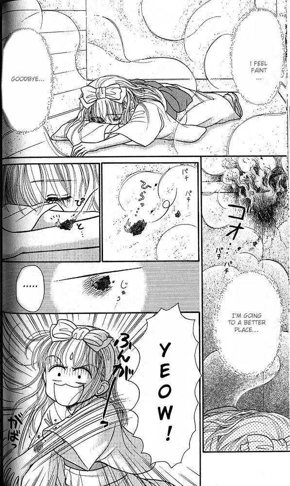 Kodomo no Omocha Chapter 6.3 page 7 - Vol.6 Chapter 3: Fiery Feelings