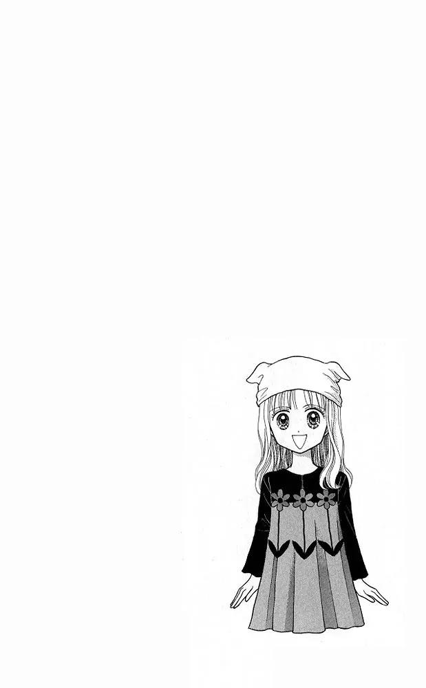 Kodomo no Omocha Chapter 6.4 page 1 - Vol.6 Chapter 4: Fiery Feelings