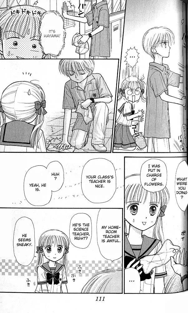 Kodomo no Omocha Chapter 6.4 page 10 - Vol.6 Chapter 4: Fiery Feelings