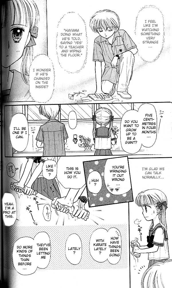Kodomo no Omocha Chapter 6.4 page 11 - Vol.6 Chapter 4: Fiery Feelings