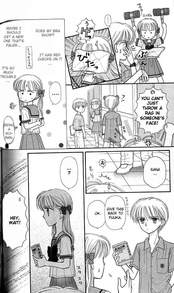 Kodomo no Omocha Chapter 6.4 page 13 - Vol.6 Chapter 4: Fiery Feelings