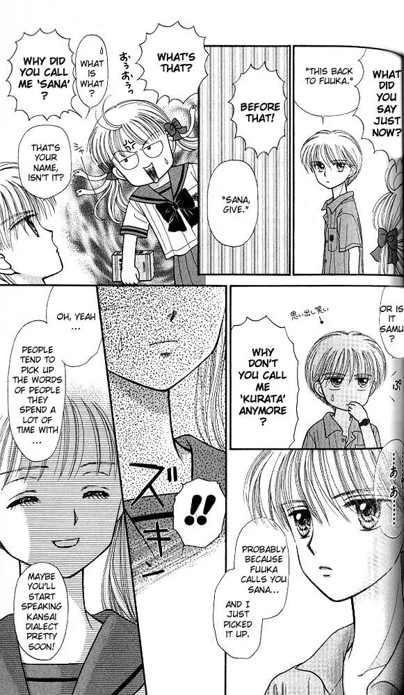 Kodomo no Omocha Chapter 6.4 page 14 - Vol.6 Chapter 4: Fiery Feelings