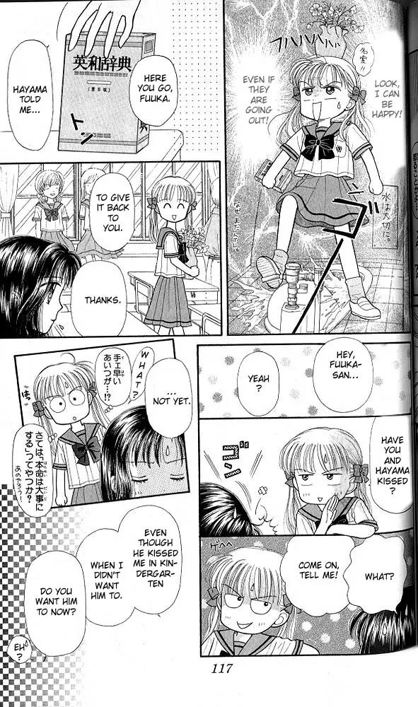 Kodomo no Omocha Chapter 6.4 page 16 - Vol.6 Chapter 4: Fiery Feelings