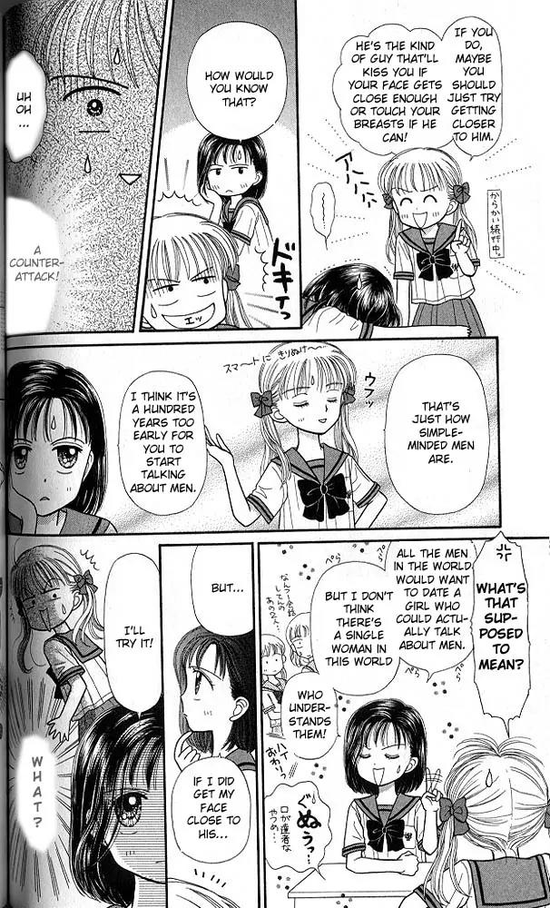 Kodomo no Omocha Chapter 6.4 page 17 - Vol.6 Chapter 4: Fiery Feelings