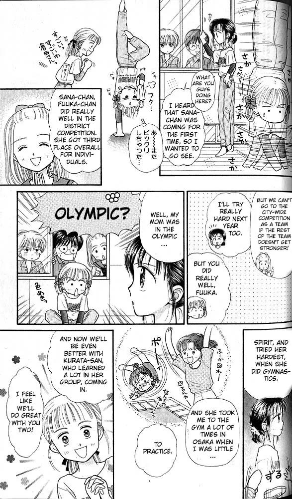 Kodomo no Omocha Chapter 6.4 page 20 - Vol.6 Chapter 4: Fiery Feelings