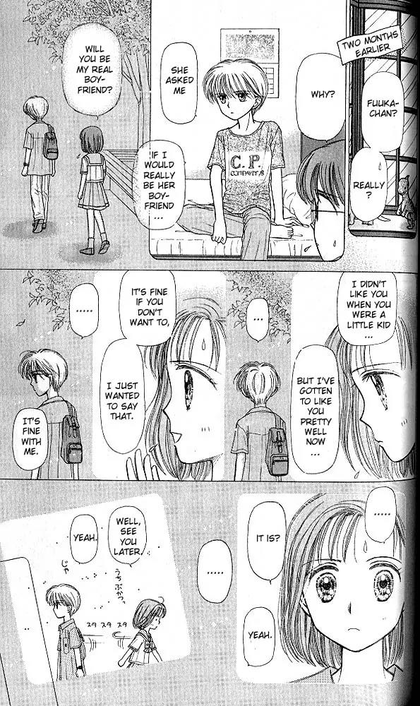 Kodomo no Omocha Chapter 6.4 page 22 - Vol.6 Chapter 4: Fiery Feelings