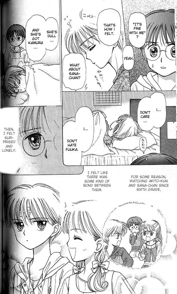 Kodomo no Omocha Chapter 6.4 page 23 - Vol.6 Chapter 4: Fiery Feelings