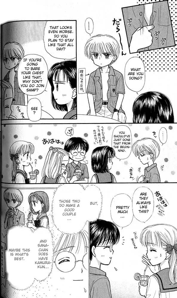 Kodomo no Omocha Chapter 6.4 page 25 - Vol.6 Chapter 4: Fiery Feelings