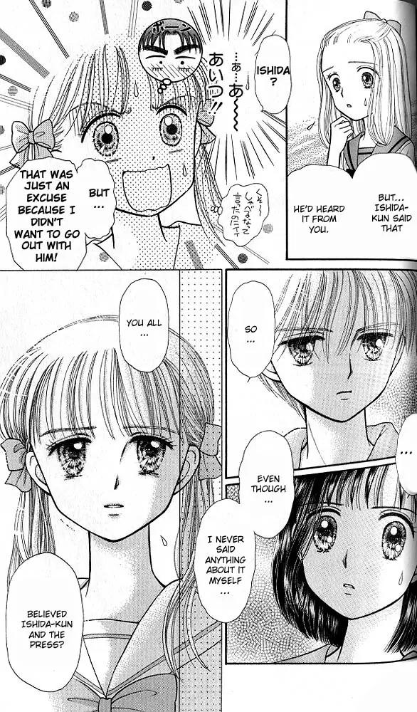 Kodomo no Omocha Chapter 6.4 page 28 - Vol.6 Chapter 4: Fiery Feelings