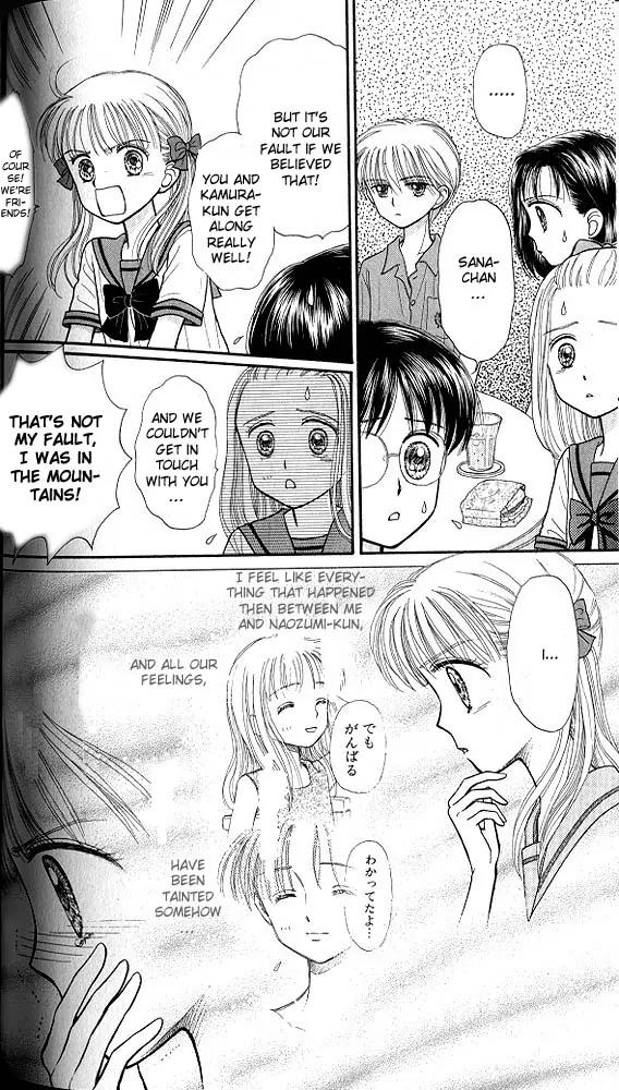 Kodomo no Omocha Chapter 6.4 page 29 - Vol.6 Chapter 4: Fiery Feelings