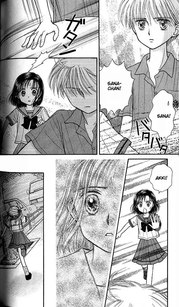 Kodomo no Omocha Chapter 6.4 page 31 - Vol.6 Chapter 4: Fiery Feelings