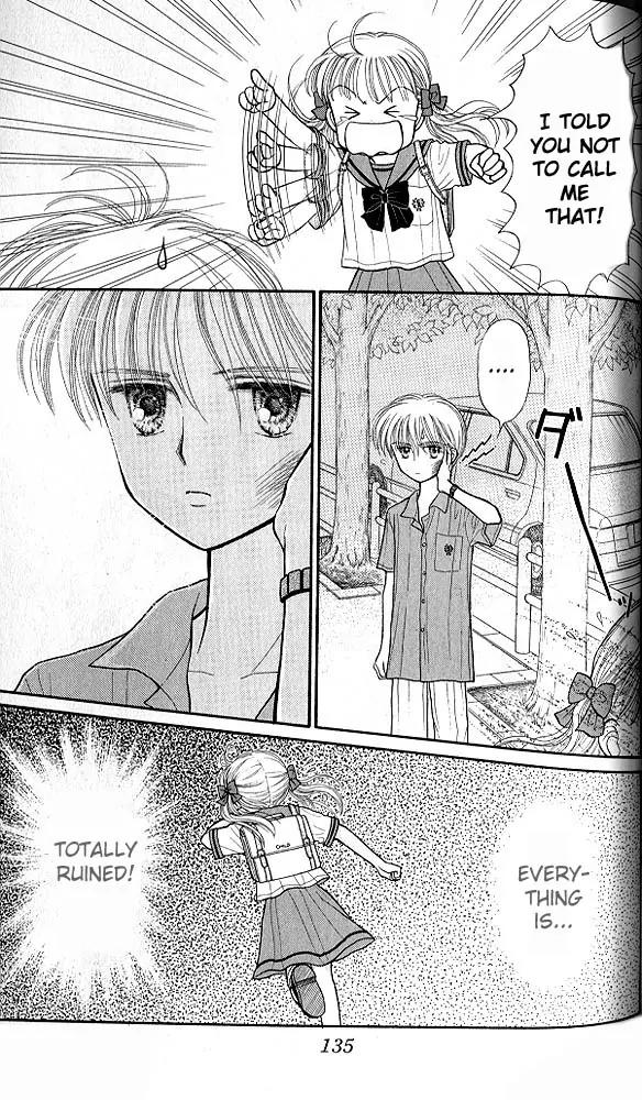 Kodomo no Omocha Chapter 6.4 page 34 - Vol.6 Chapter 4: Fiery Feelings