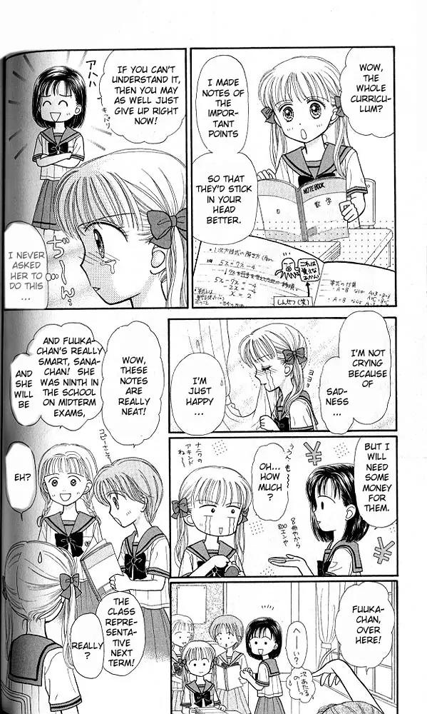Kodomo no Omocha Chapter 6.4 page 5 - Vol.6 Chapter 4: Fiery Feelings