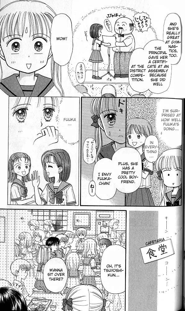 Kodomo no Omocha Chapter 6.4 page 6 - Vol.6 Chapter 4: Fiery Feelings
