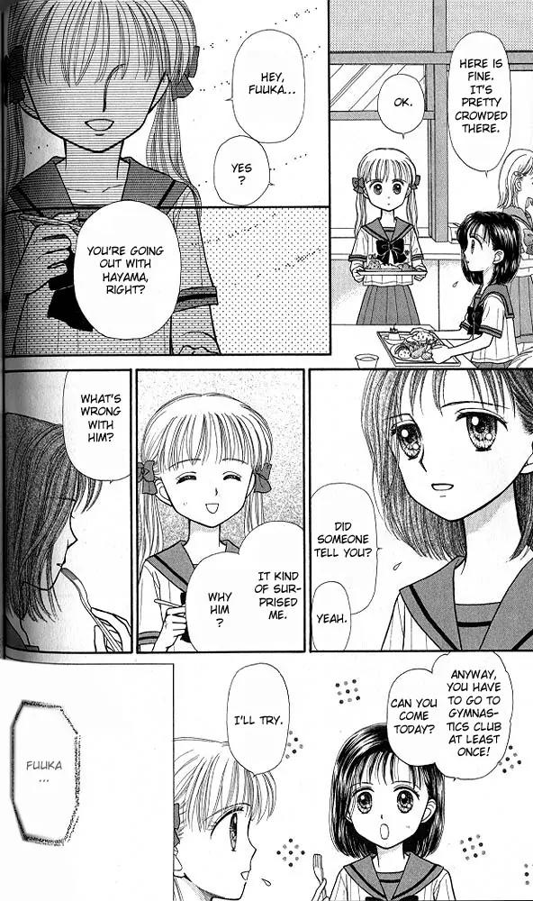 Kodomo no Omocha Chapter 6.4 page 7 - Vol.6 Chapter 4: Fiery Feelings