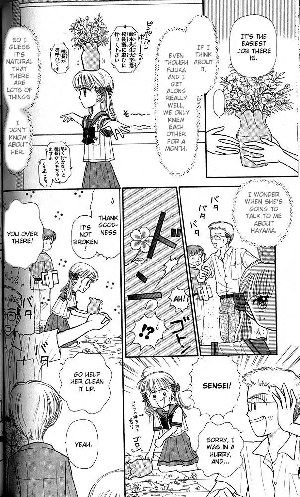 Kodomo no Omocha Chapter 6.4 page 9 - Vol.6 Chapter 4: Fiery Feelings