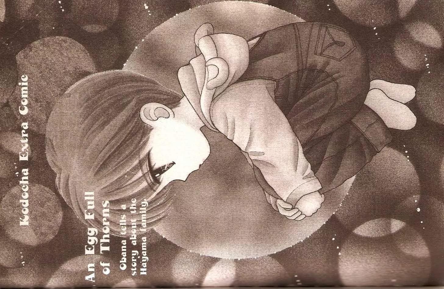 Kodomo no Omocha Chapter 6.5-5 page 1 - Vol.6 Chapter 5.5: [Kodocha Extra Comic] An Egg Full of Thorns