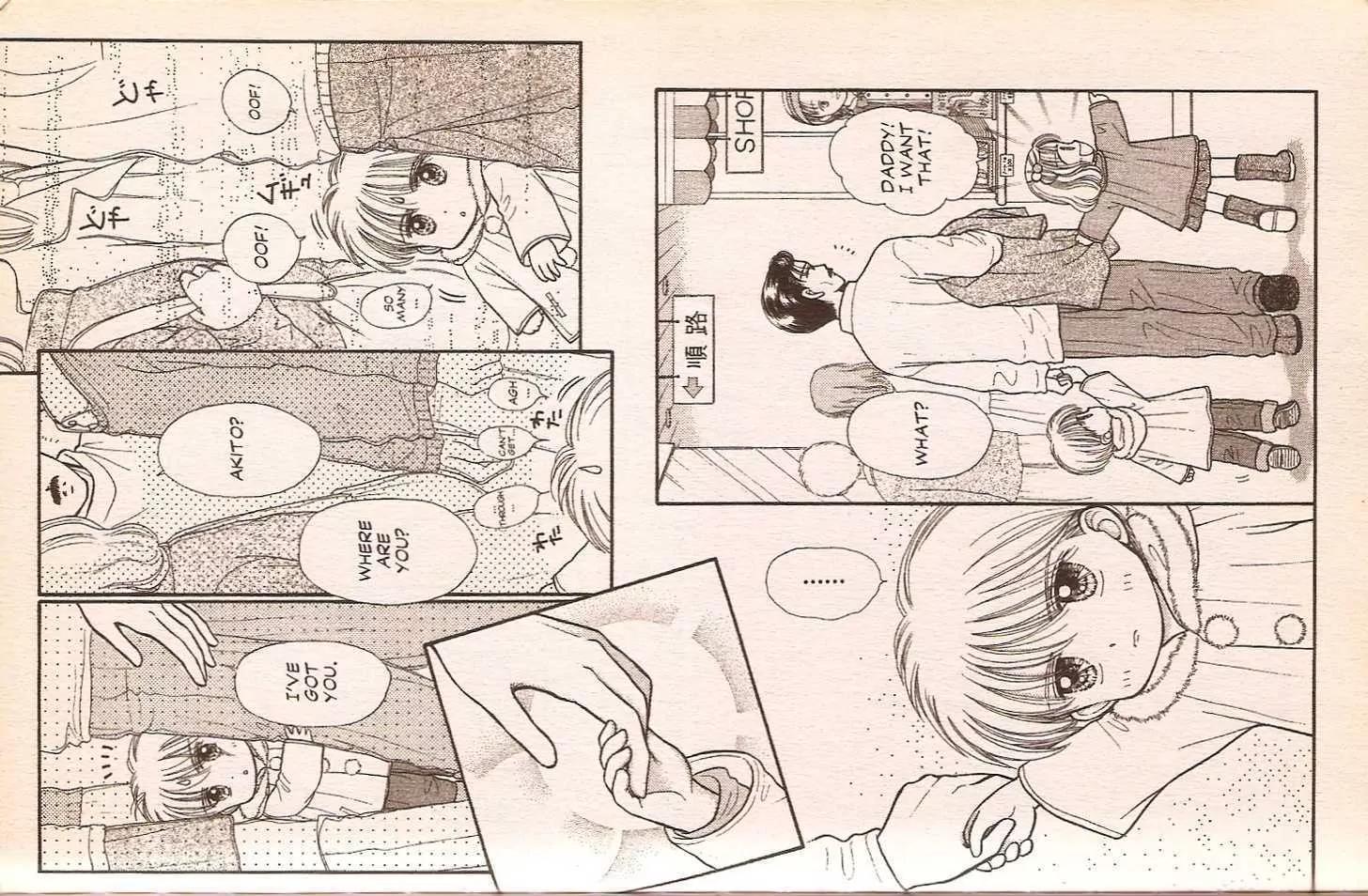 Kodomo no Omocha Chapter 6.5-5 page 3 - Vol.6 Chapter 5.5: [Kodocha Extra Comic] An Egg Full of Thorns