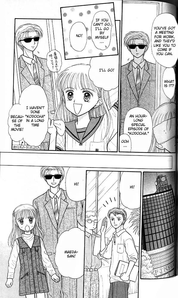 Kodomo no Omocha Chapter 6.5 page 10 - Vol.6 Chapter 5: Fiery Feelings