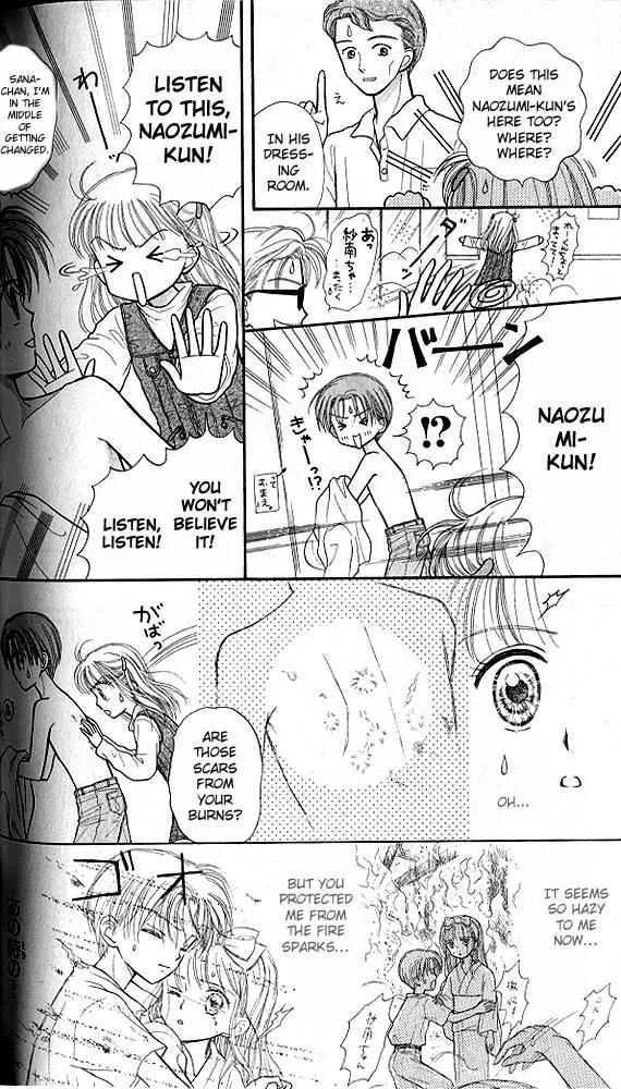 Kodomo no Omocha Chapter 6.5 page 11 - Vol.6 Chapter 5: Fiery Feelings