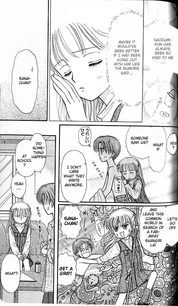 Kodomo no Omocha Chapter 6.5 page 12 - Vol.6 Chapter 5: Fiery Feelings