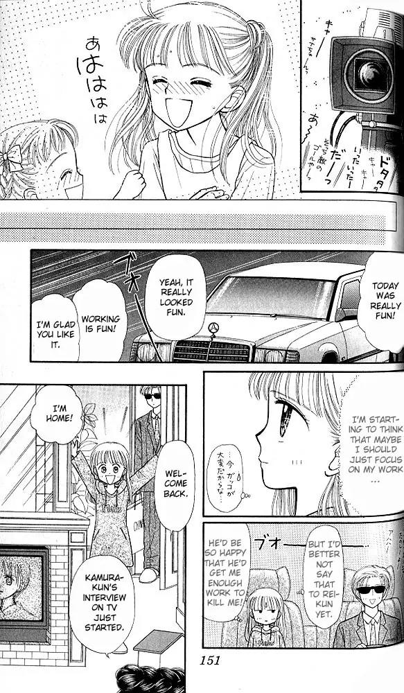 Kodomo no Omocha Chapter 6.5 page 16 - Vol.6 Chapter 5: Fiery Feelings
