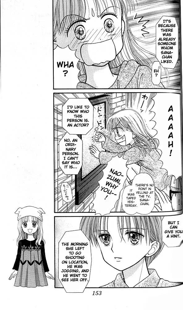 Kodomo no Omocha Chapter 6.5 page 18 - Vol.6 Chapter 5: Fiery Feelings