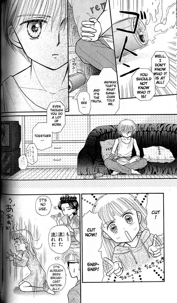 Kodomo no Omocha Chapter 6.5 page 19 - Vol.6 Chapter 5: Fiery Feelings