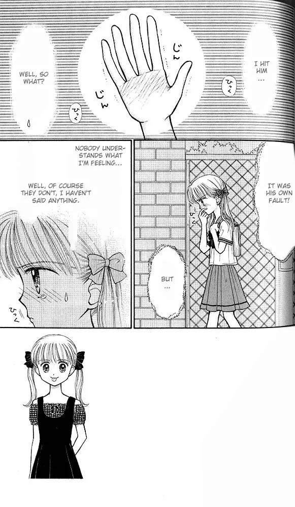 Kodomo no Omocha Chapter 6.5 page 2 - Vol.6 Chapter 5: Fiery Feelings