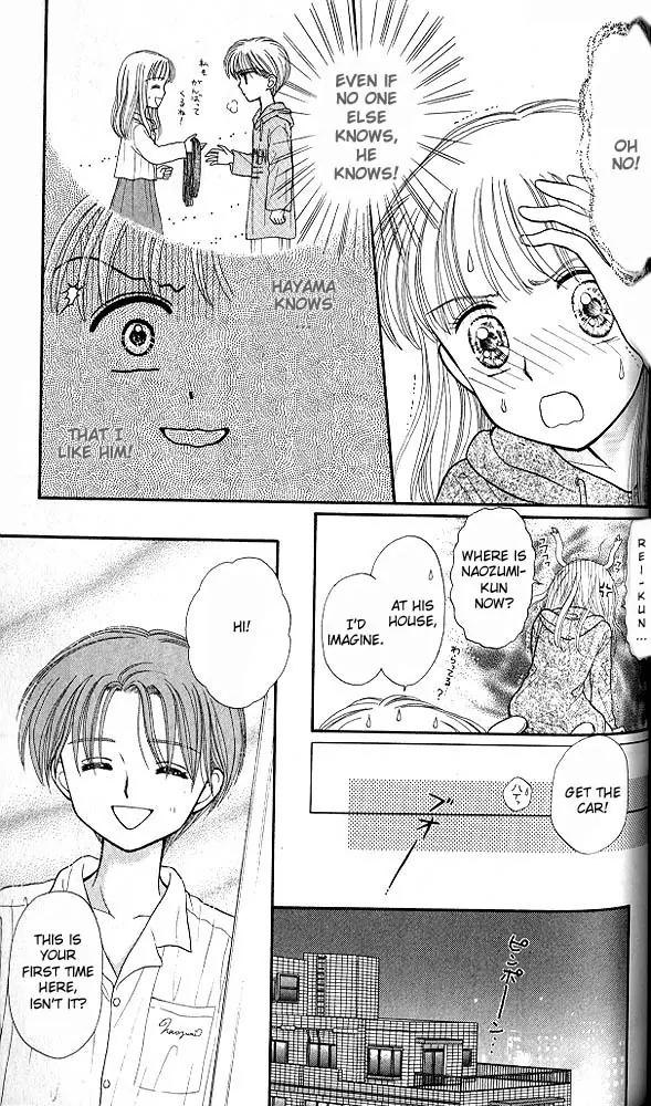 Kodomo no Omocha Chapter 6.5 page 20 - Vol.6 Chapter 5: Fiery Feelings