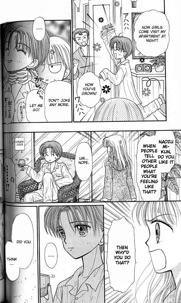 Kodomo no Omocha Chapter 6.5 page 21 - Vol.6 Chapter 5: Fiery Feelings
