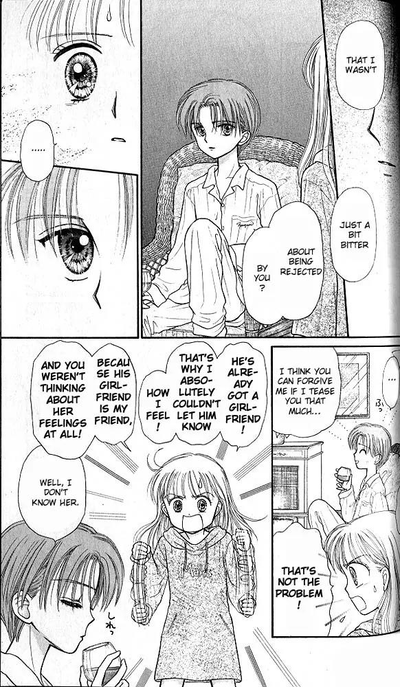 Kodomo no Omocha Chapter 6.5 page 22 - Vol.6 Chapter 5: Fiery Feelings