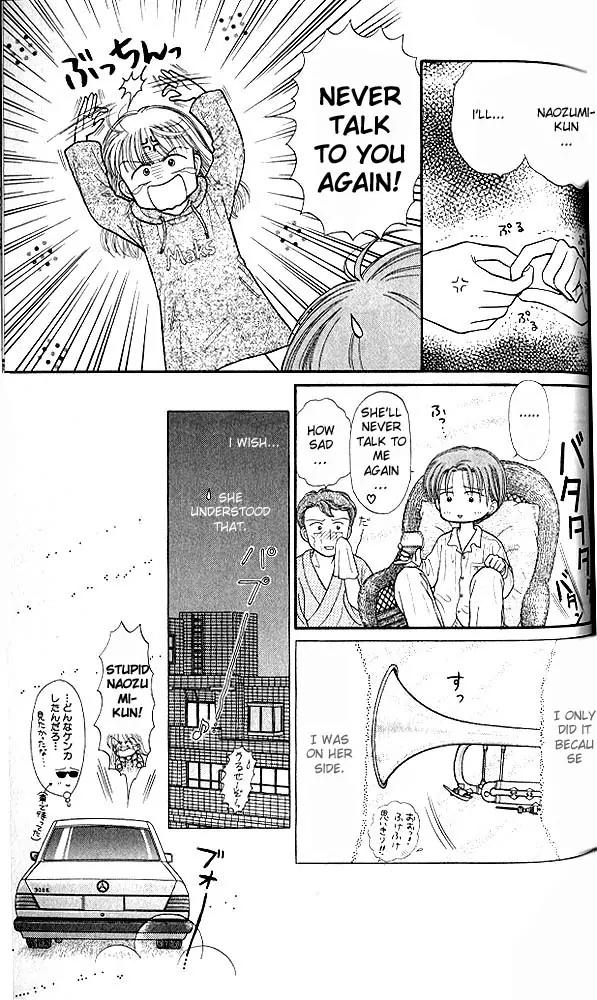 Kodomo no Omocha Chapter 6.5 page 24 - Vol.6 Chapter 5: Fiery Feelings